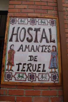 Hostal Amantes De テルエル エクステリア 写真